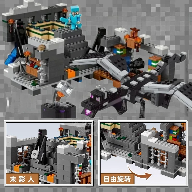 The Ender Dragon Portal Model Building Blocks Compatible 21151